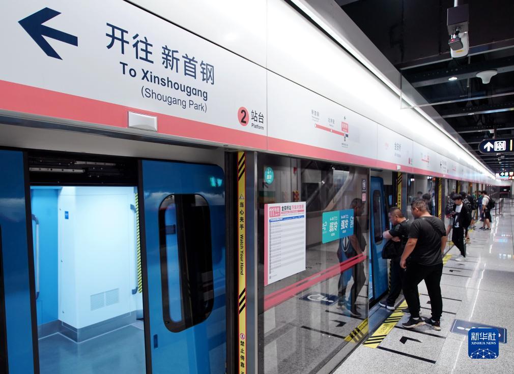 皇冠登录页面